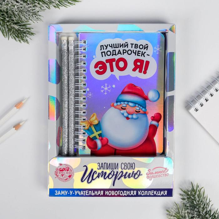Клевер Новогодняя Коллекция Клевер Новогодняя Коллекция